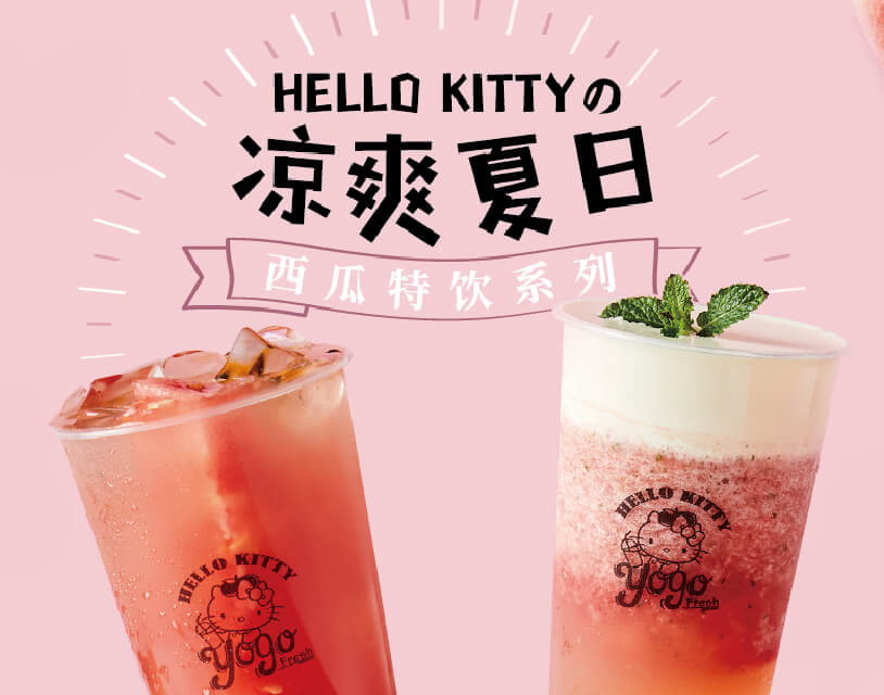 凯蒂优果