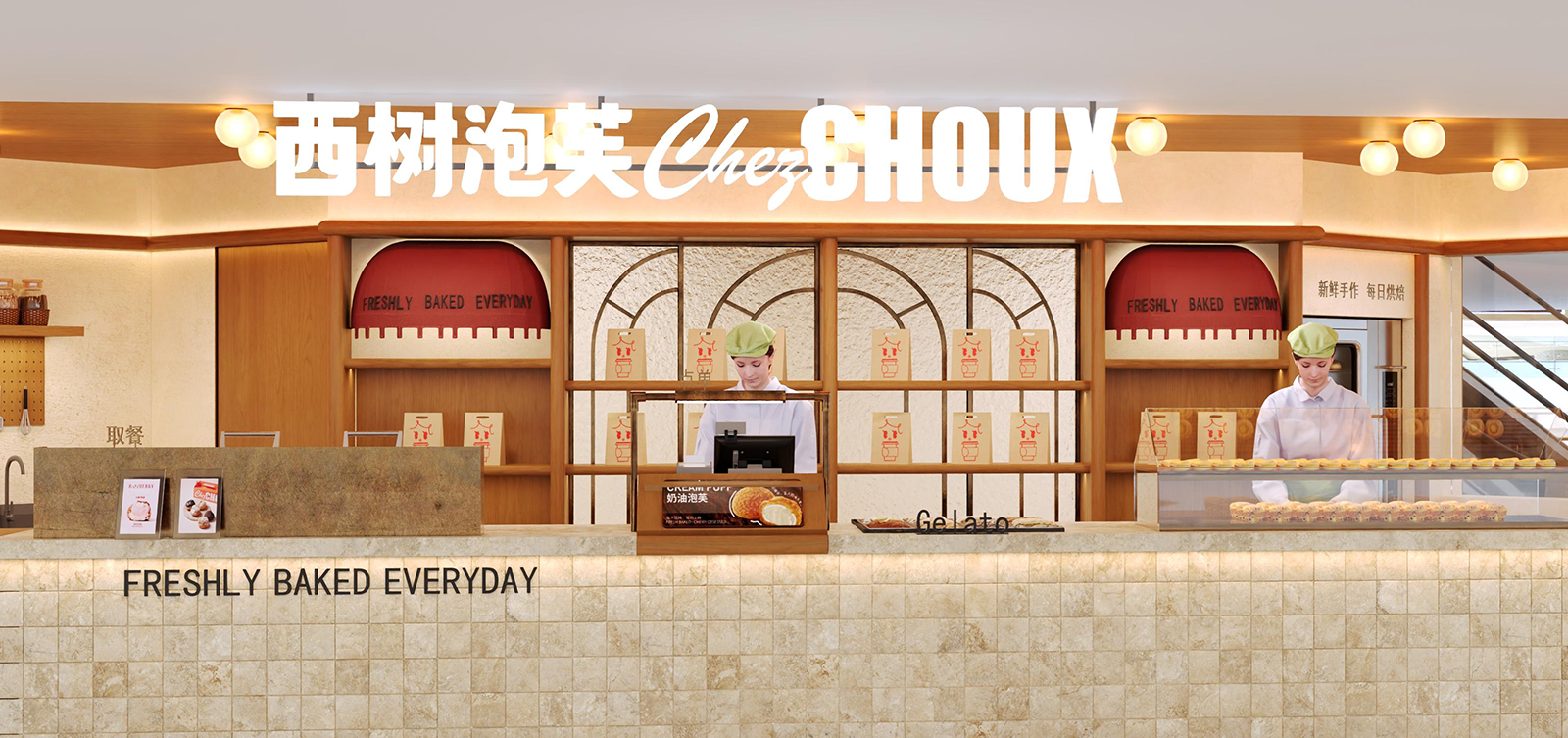 Chez Choux upgraded concept store at Beijing Joy City