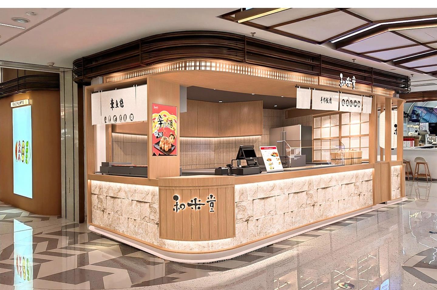 Takoyaki House Nanjing MixC store